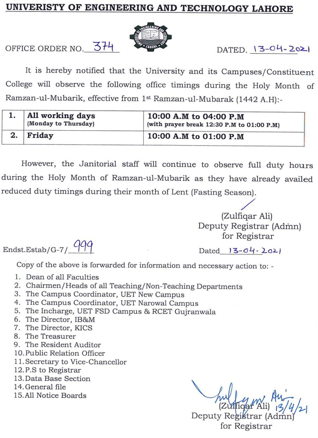 Oric uet lahore image